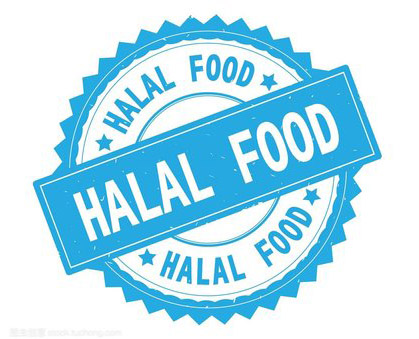 HALAL